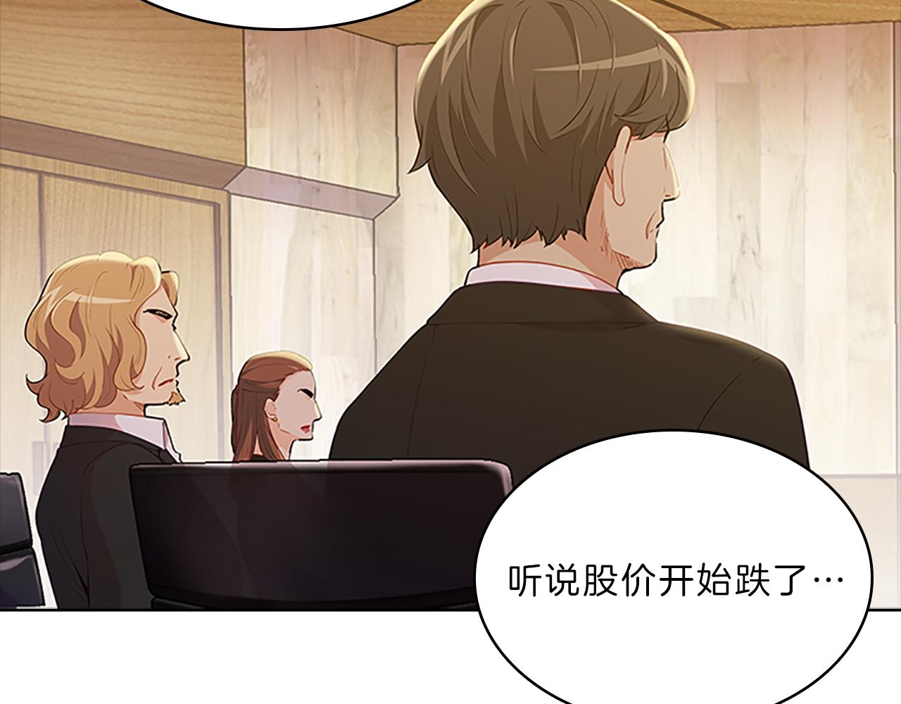 第51话  巨变121