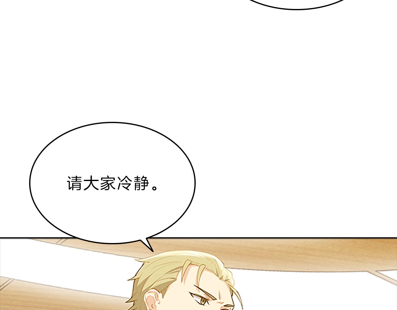第51话  巨变122