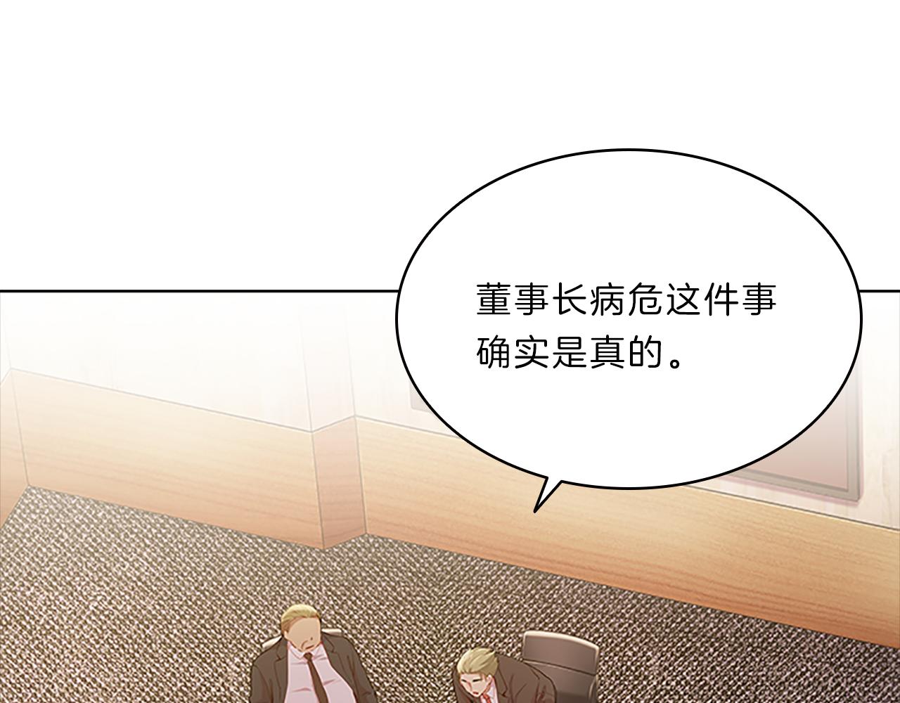 第51话  巨变124