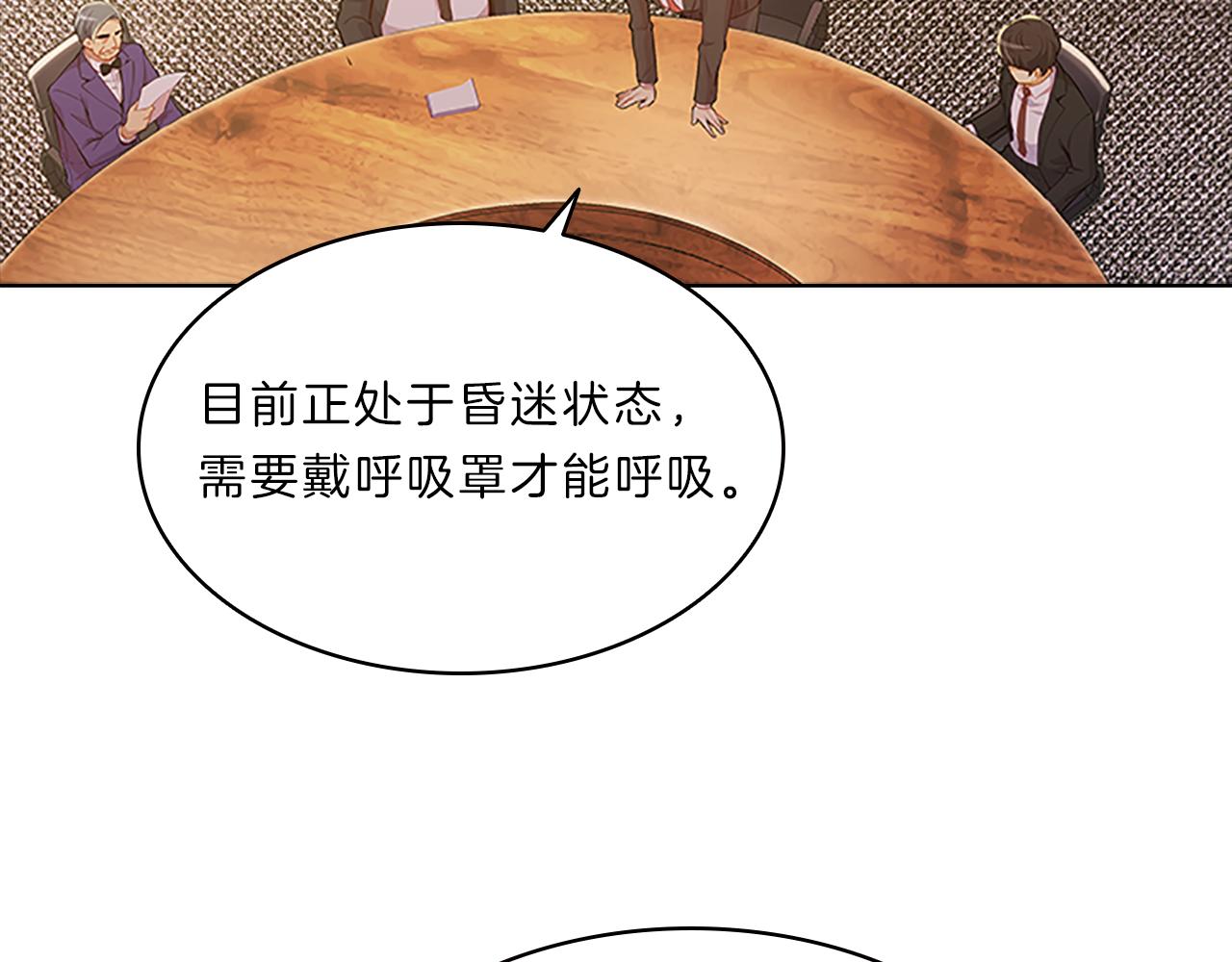 第51话  巨变125