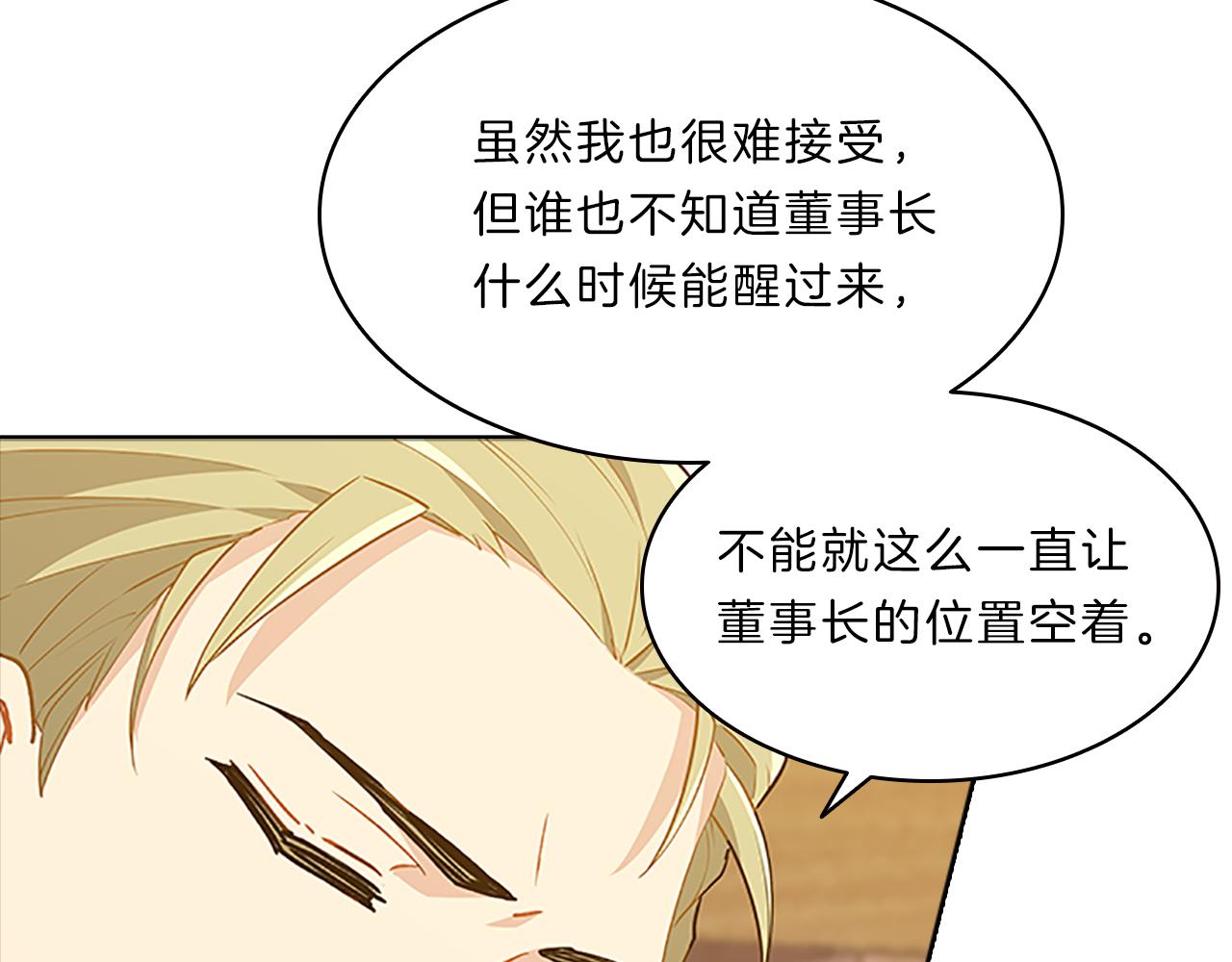 第51话  巨变126