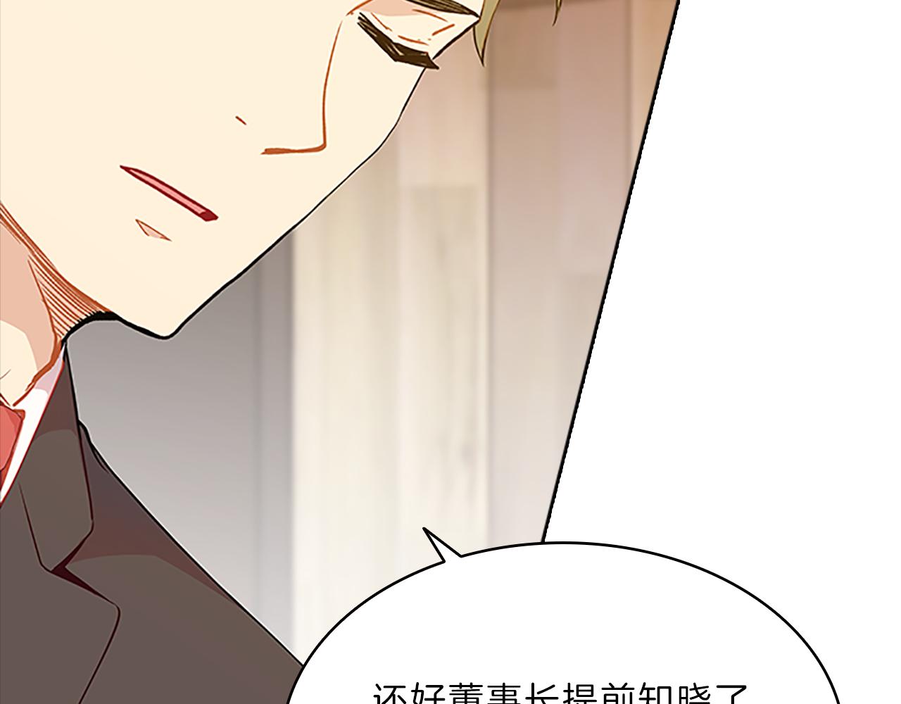 第51话  巨变127