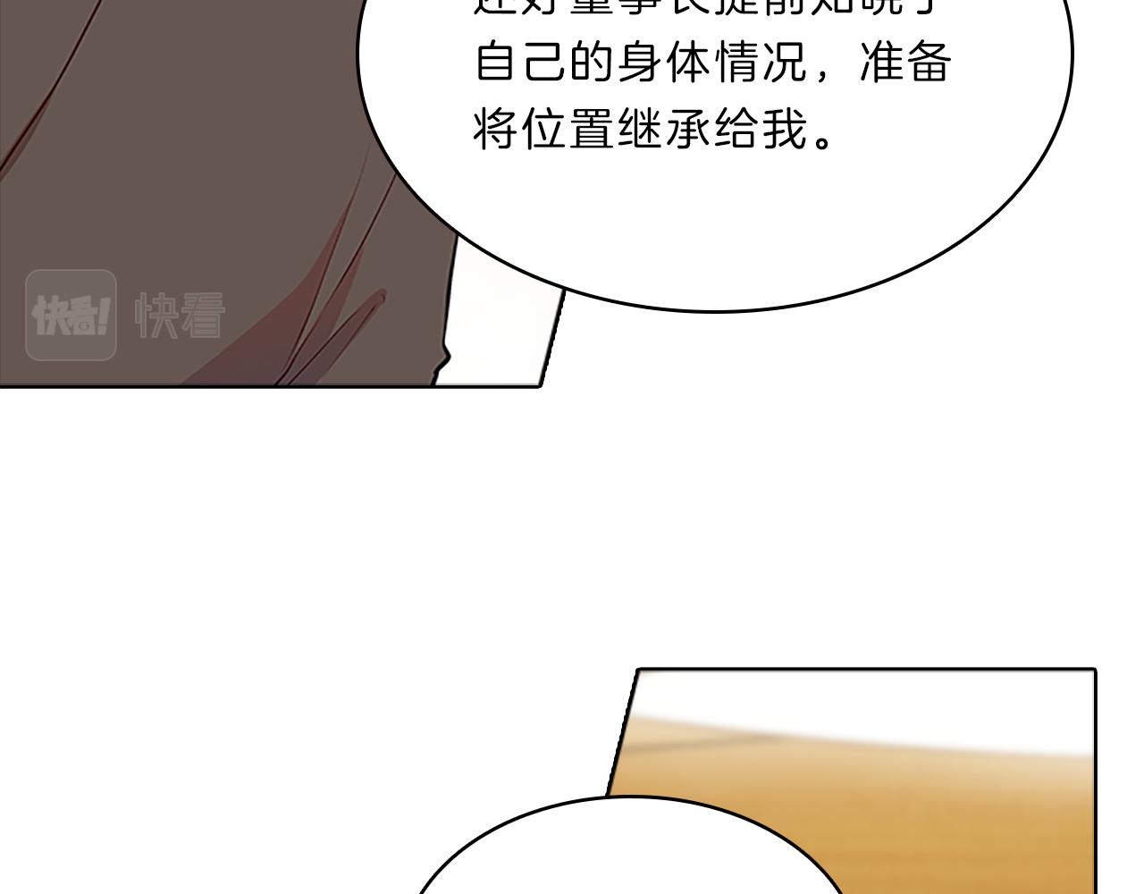 第51话  巨变128