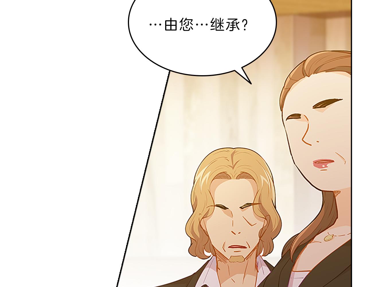 第51话  巨变129