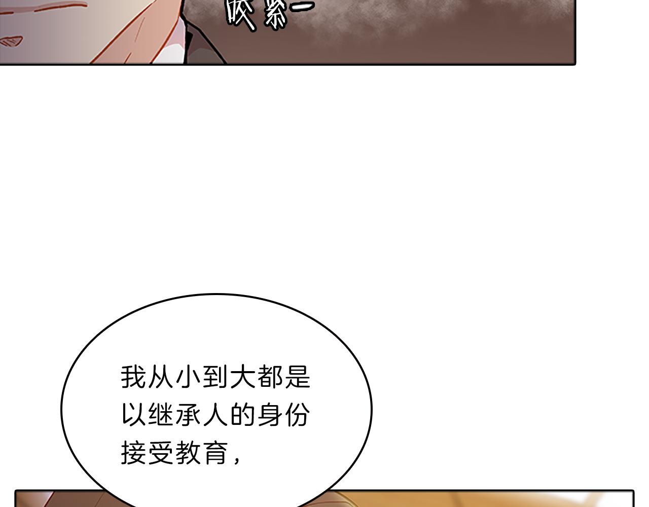 第51话  巨变132