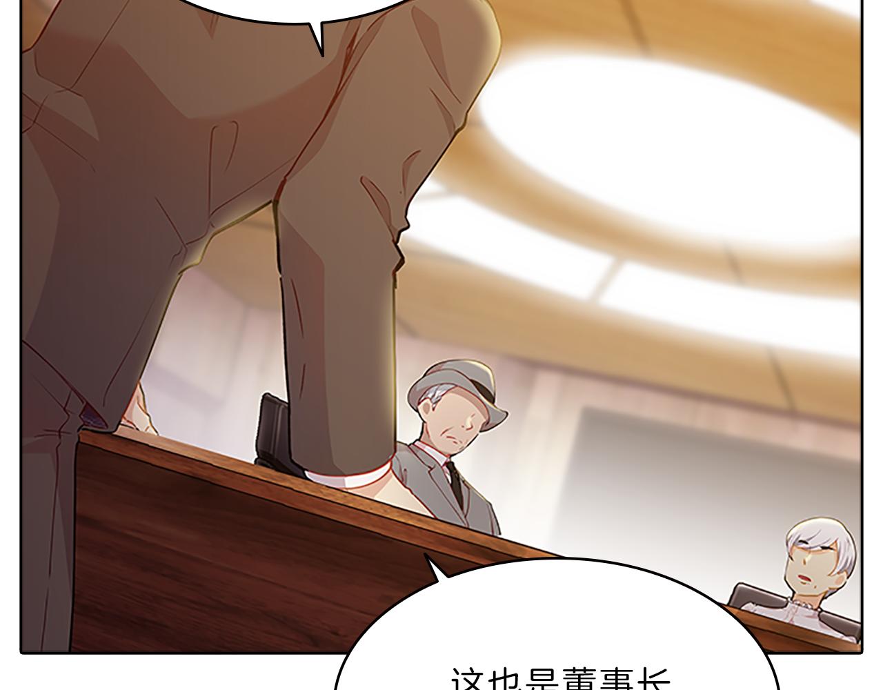 第51话  巨变133