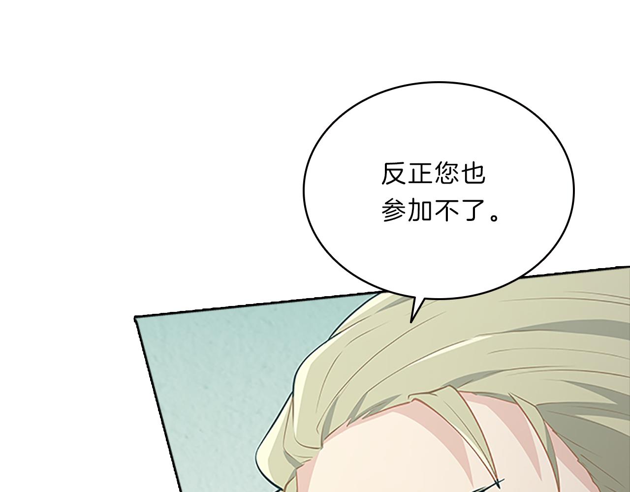 第51话  巨变14