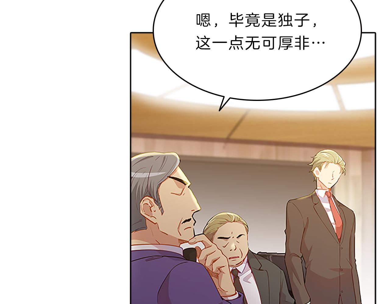 第51话  巨变140