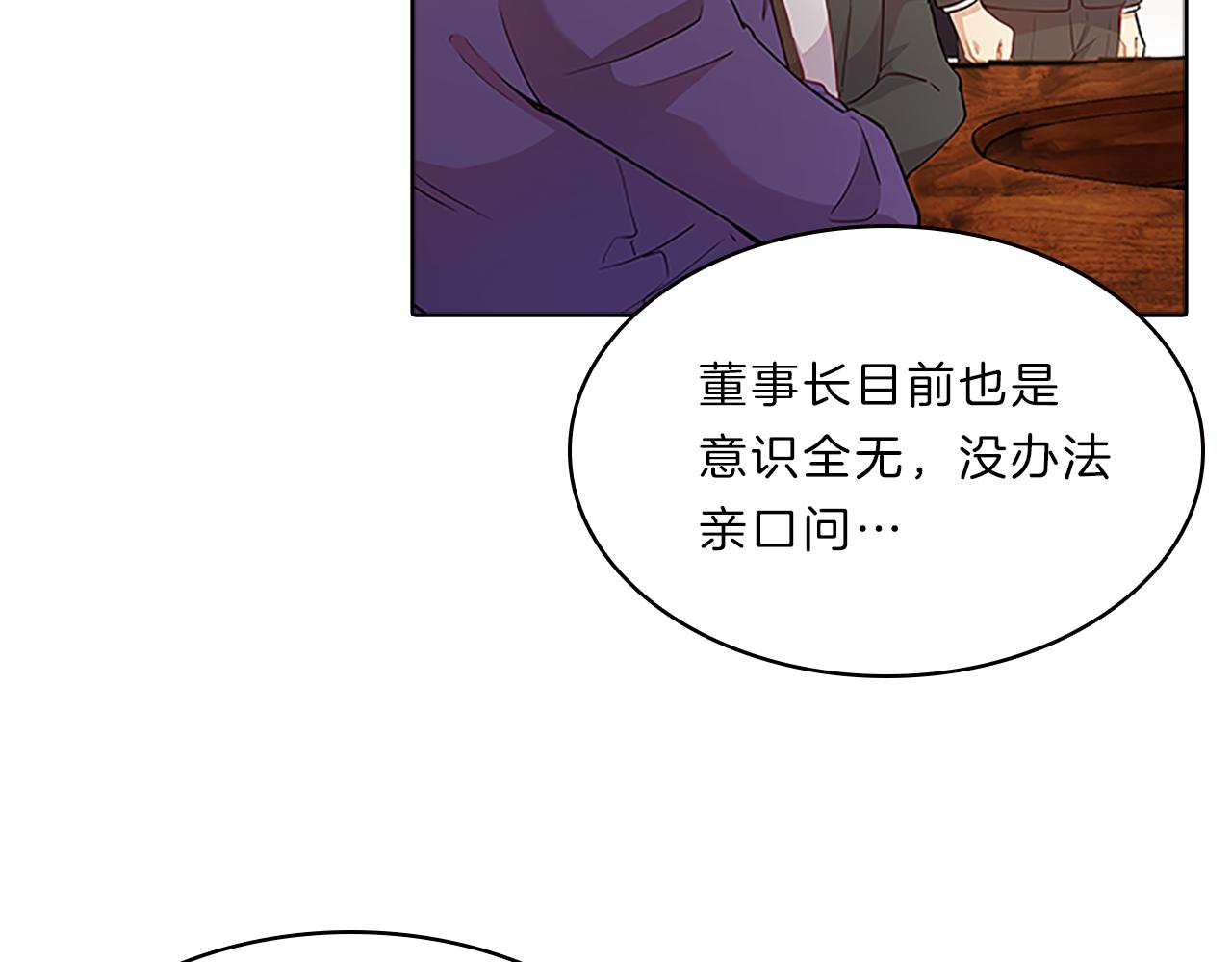第51话  巨变141