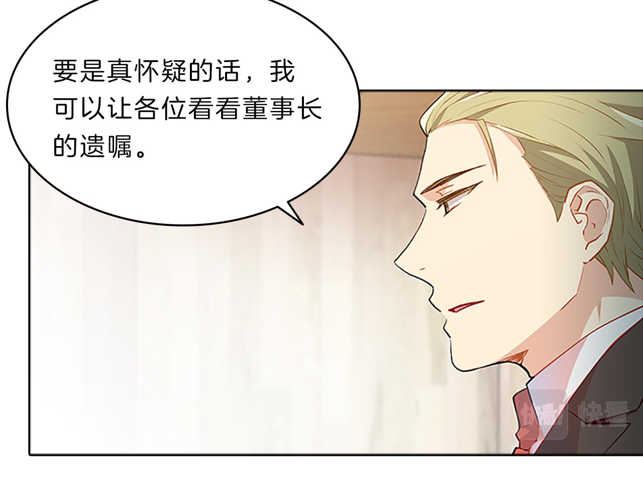 第51话  巨变142