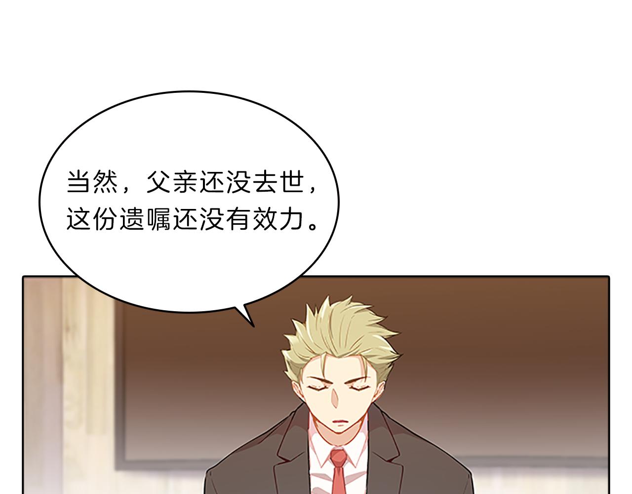 第51话  巨变145