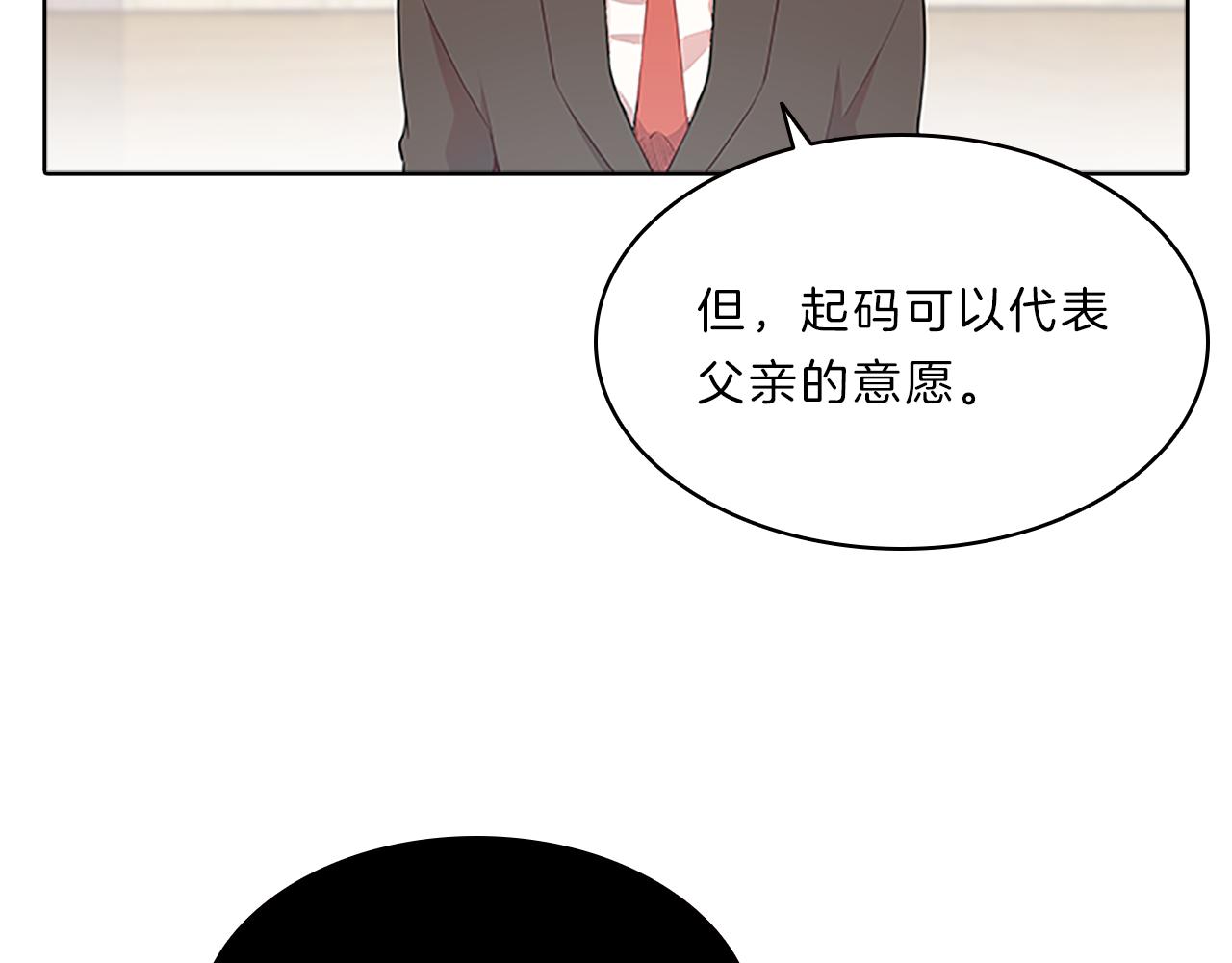 第51话  巨变146