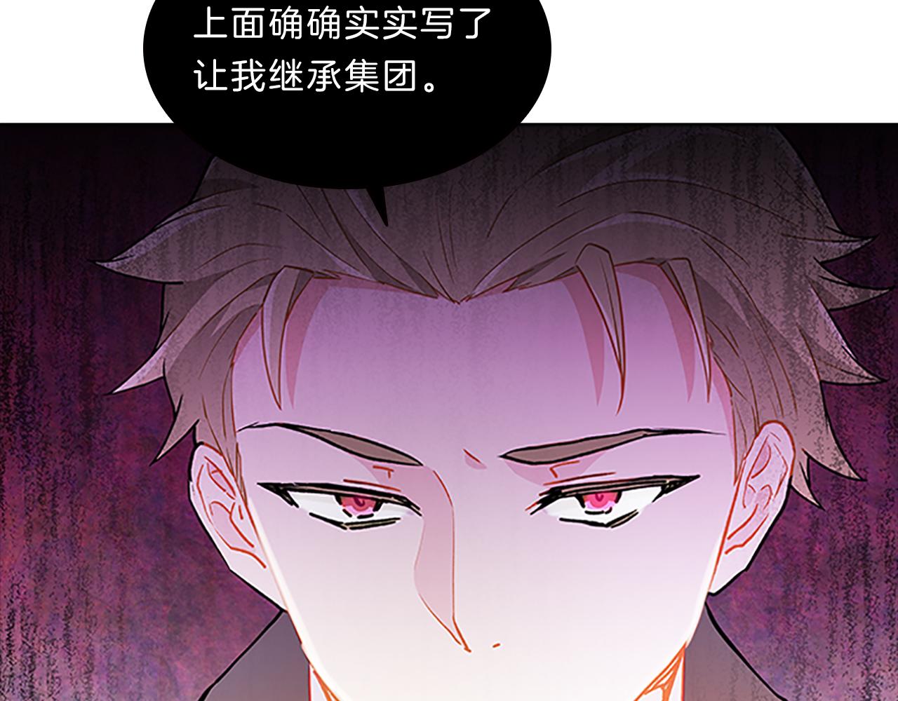 第51话  巨变147