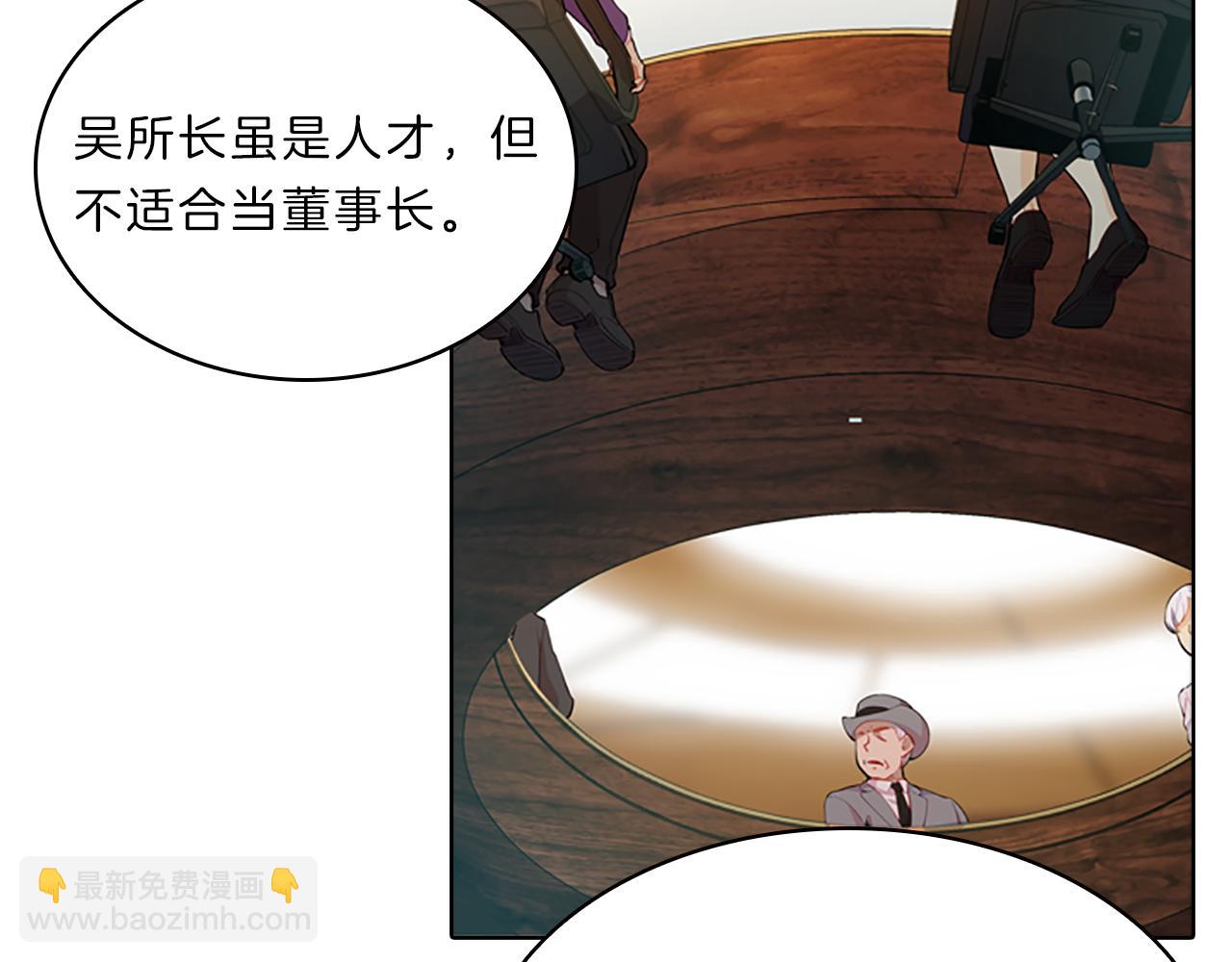 第51话  巨变151