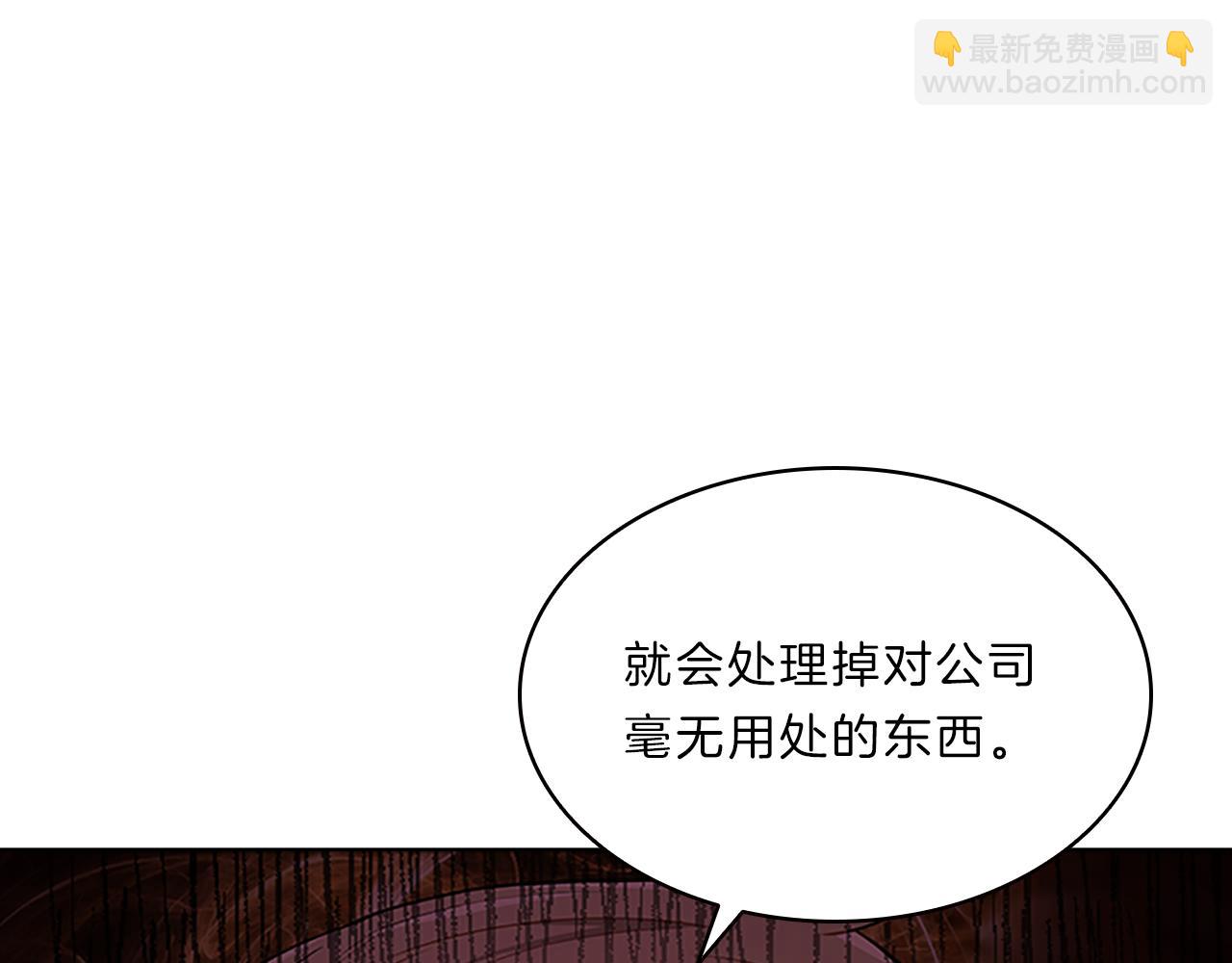 第51话  巨变157