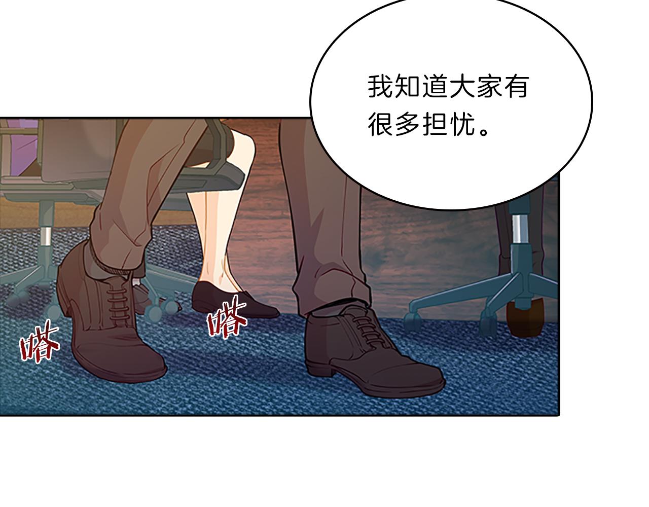 第51话  巨变158