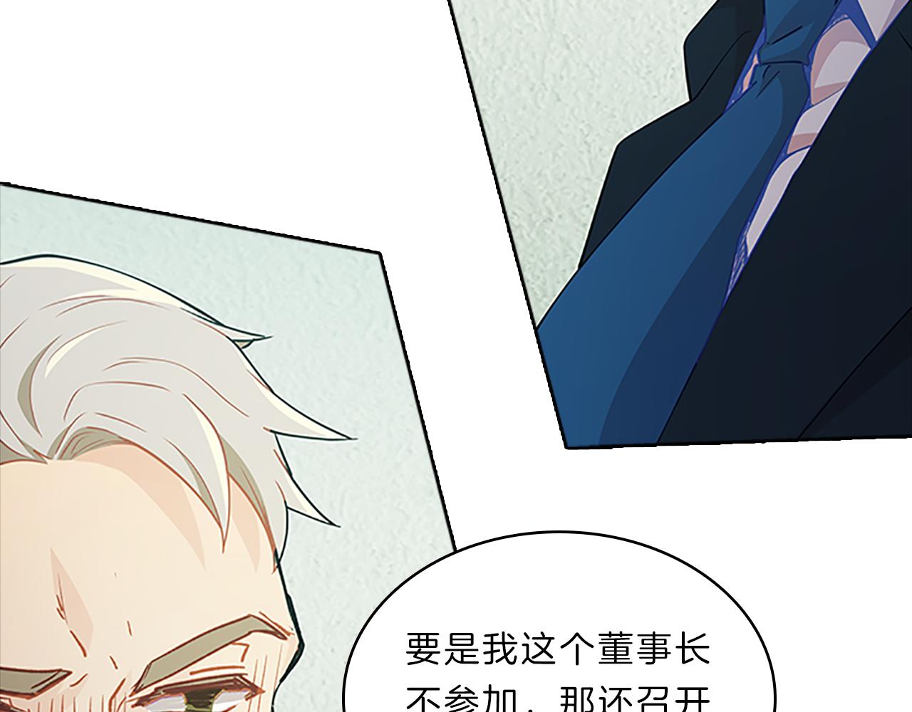 第51话  巨变16