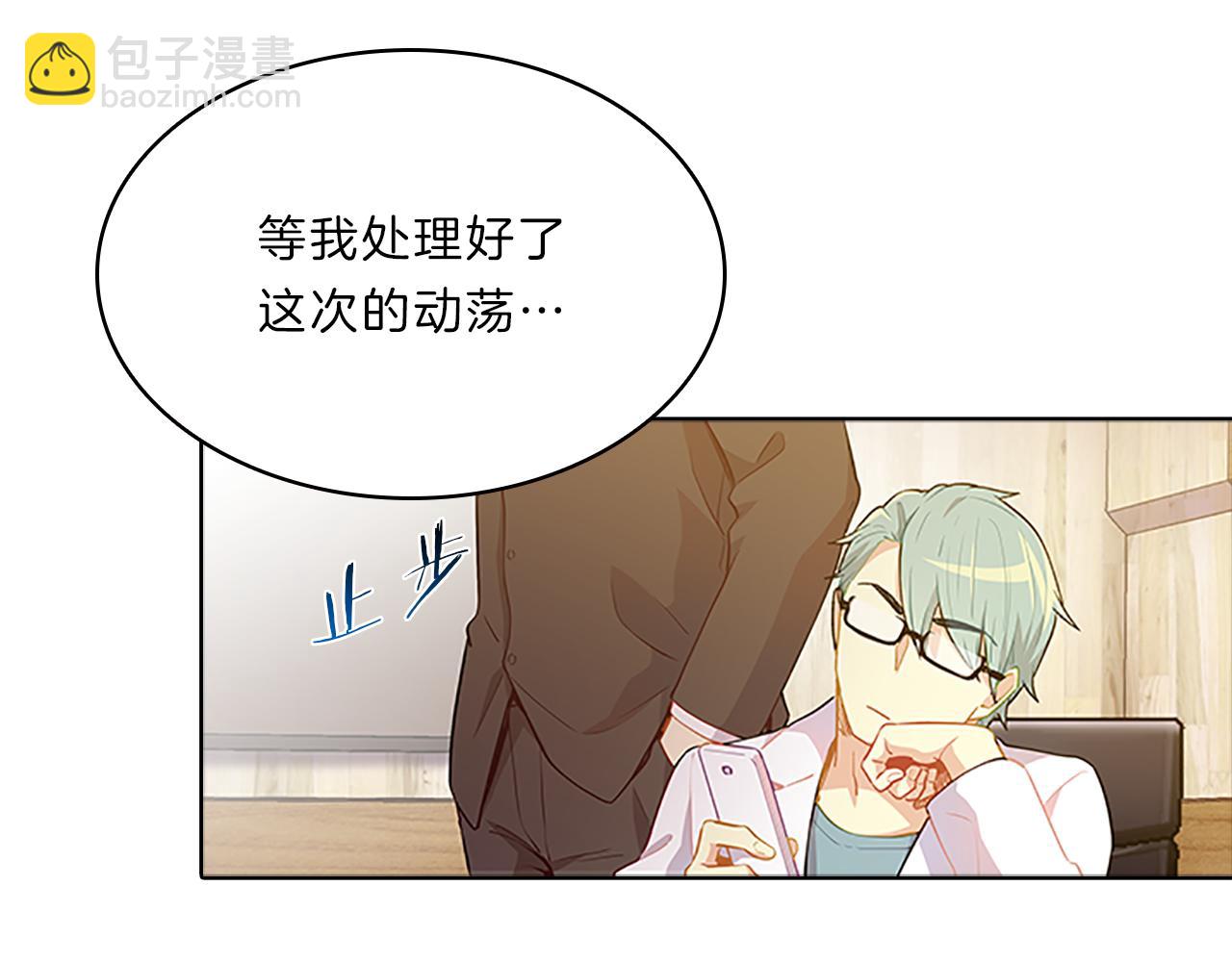 第51话  巨变160