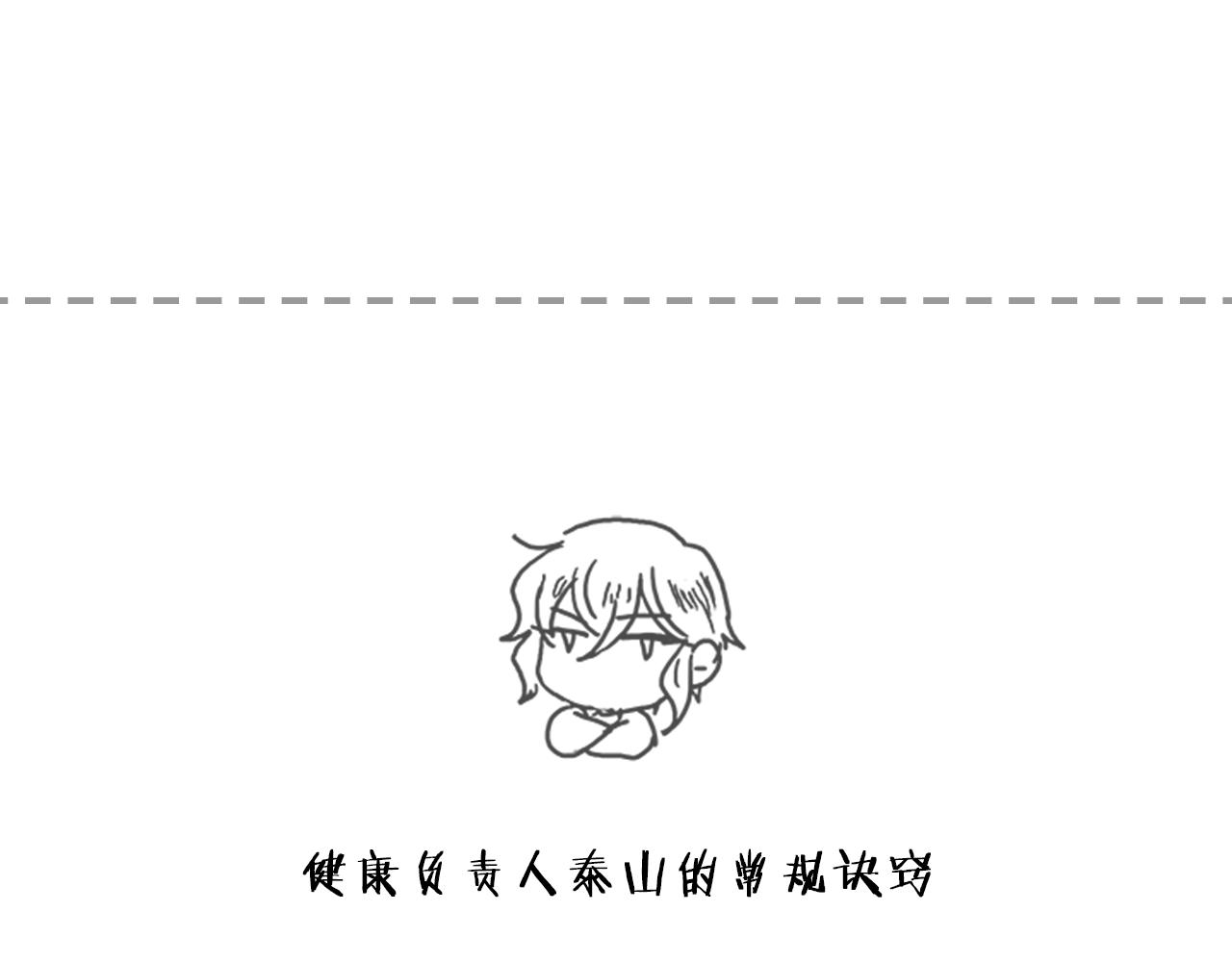 第51话  巨变166