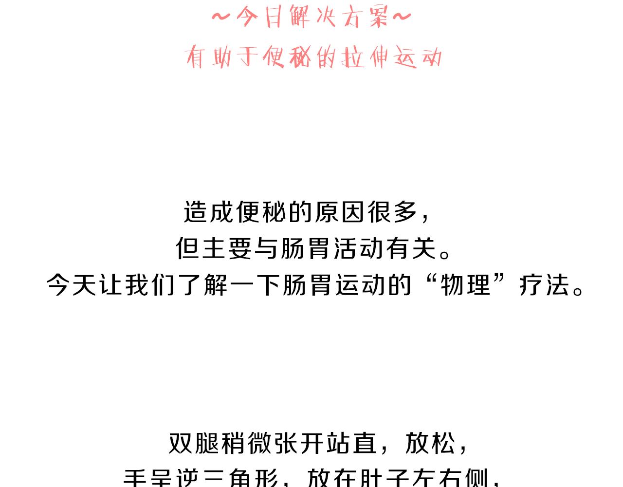 第51话  巨变167