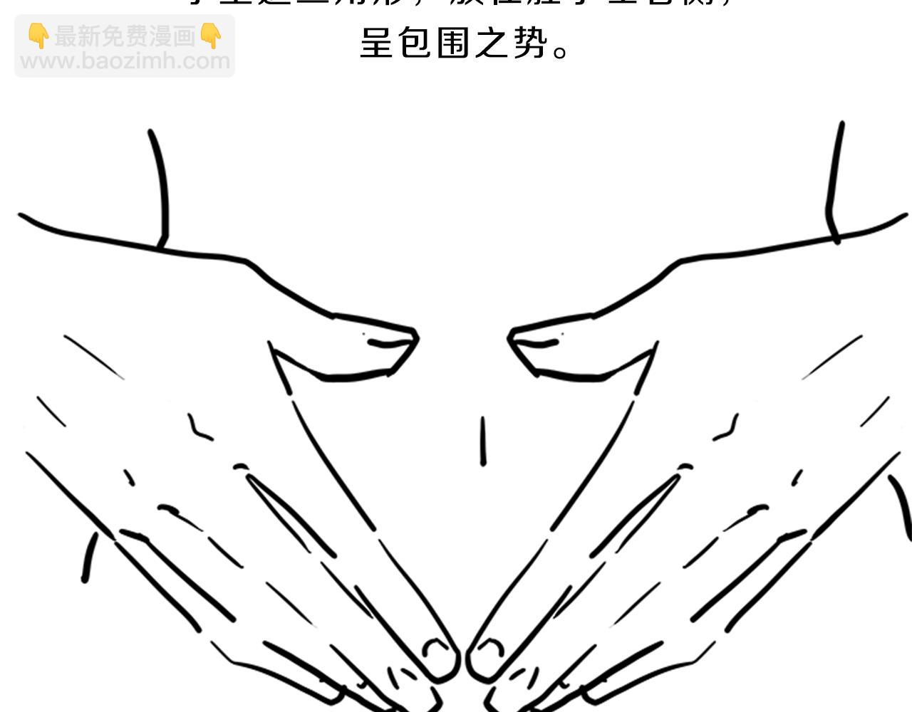 第51话  巨变168