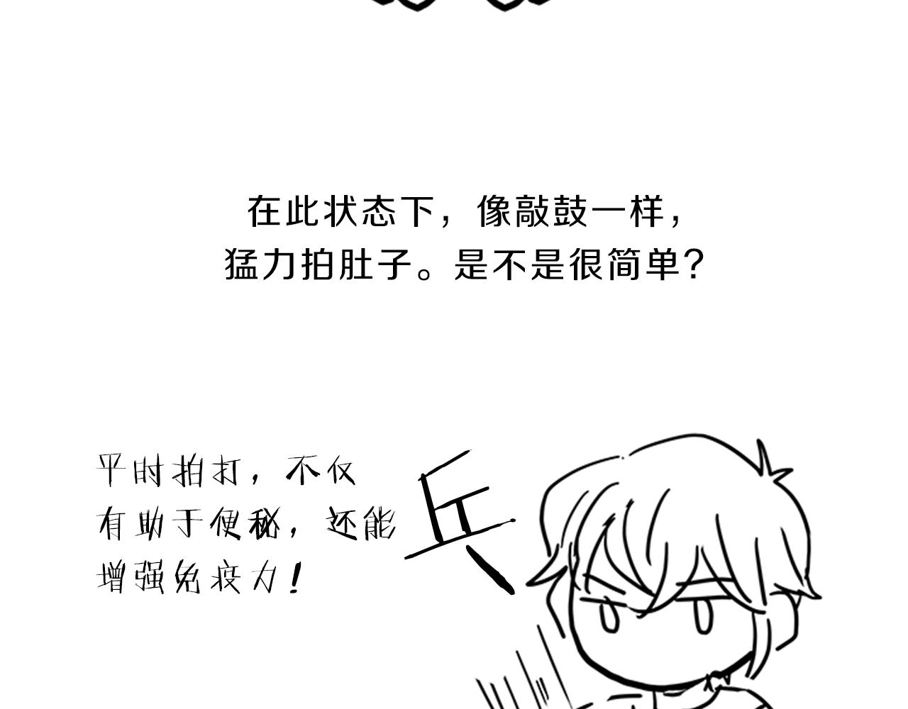 第51话  巨变169