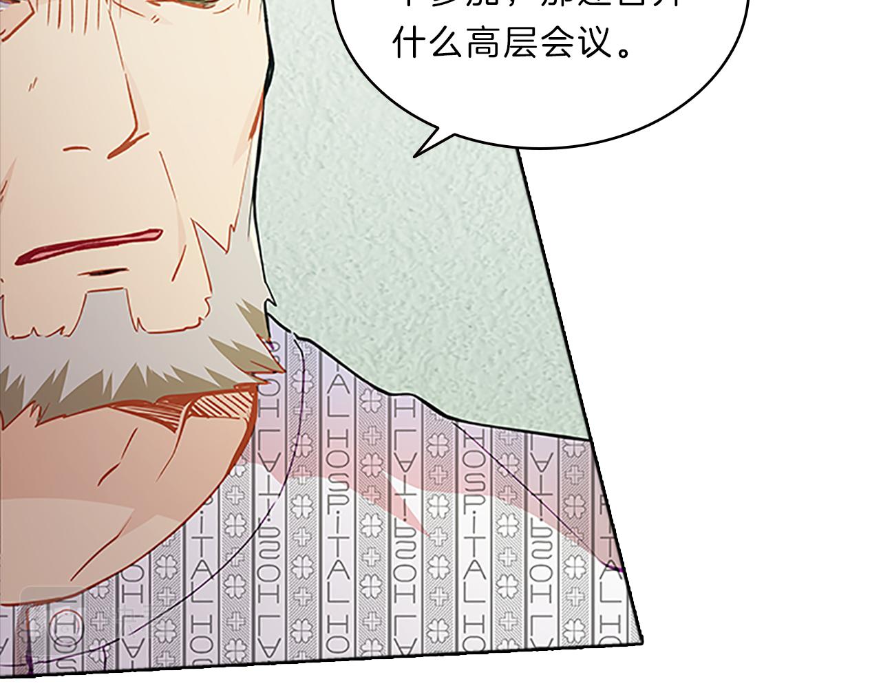 第51话  巨变17