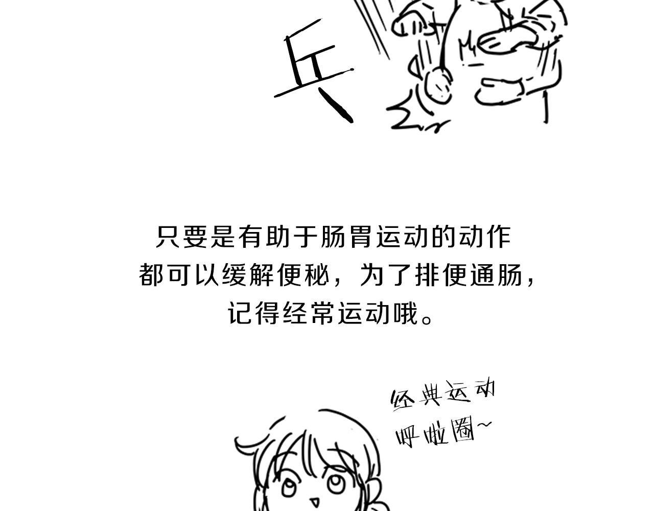 第51话  巨变170