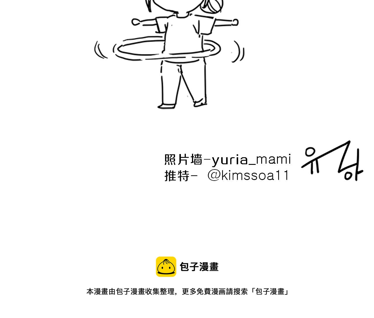 第51话  巨变171