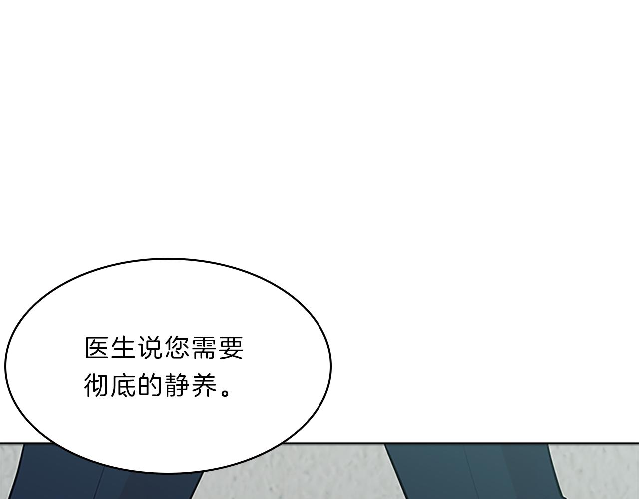第51话  巨变18