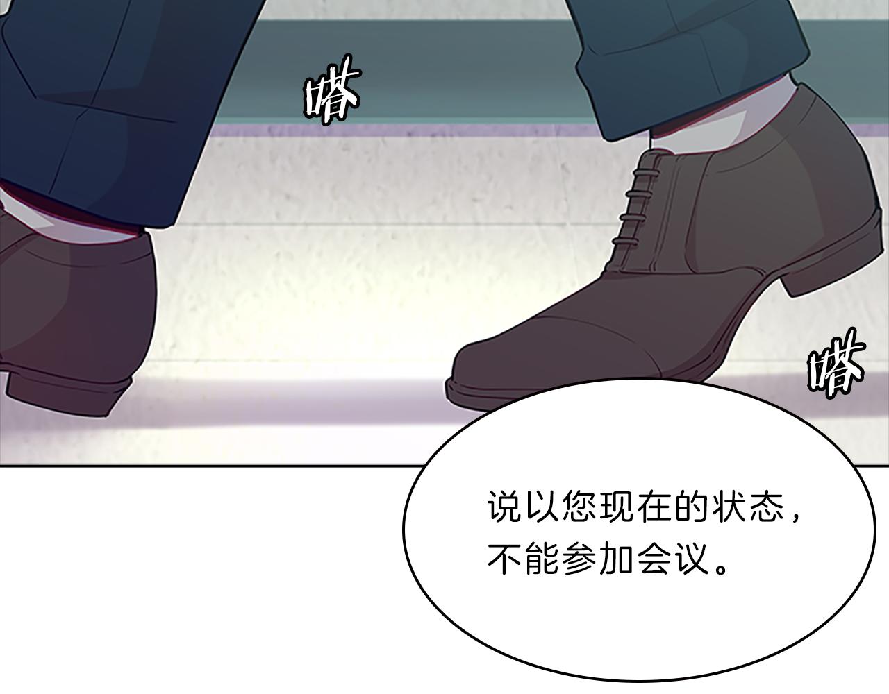第51话  巨变19