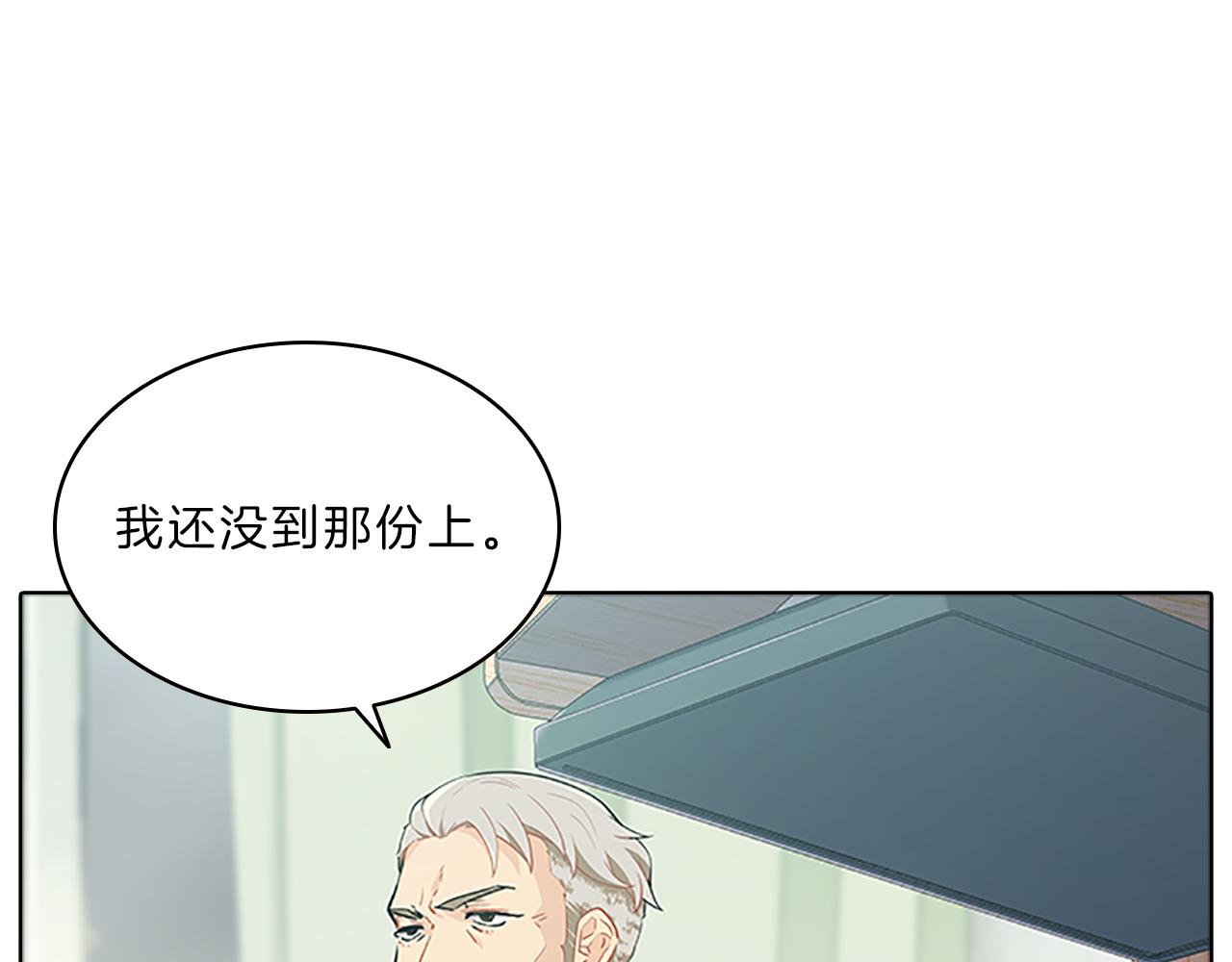第51话  巨变20
