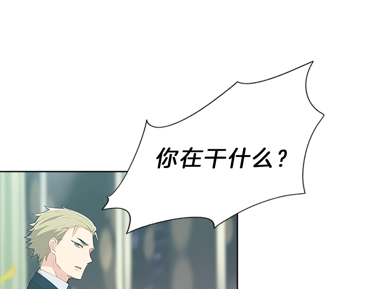 第51话  巨变27