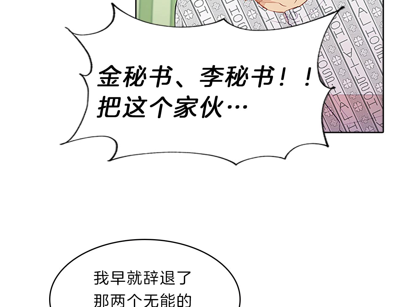 第51话  巨变30