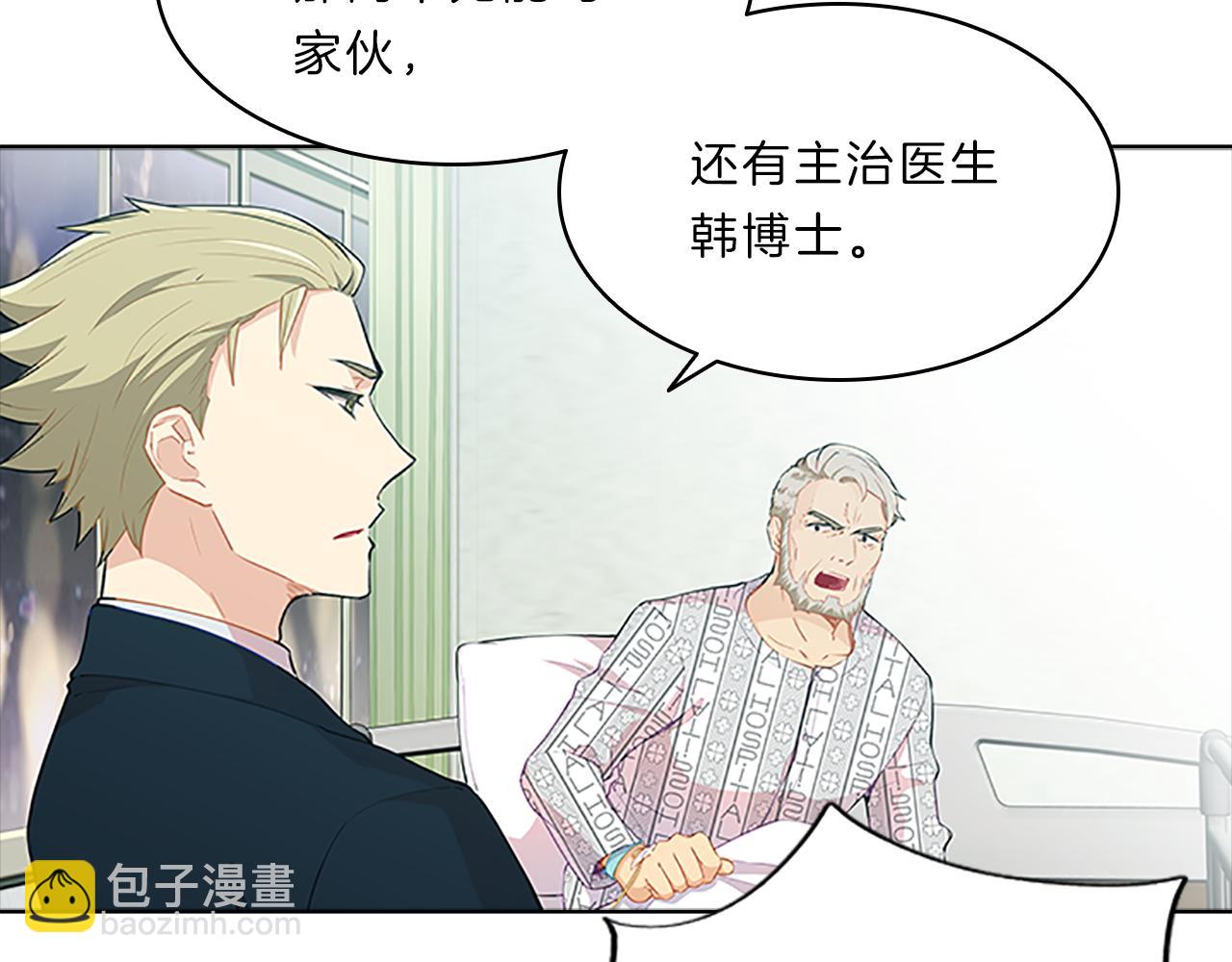 第51话  巨变31