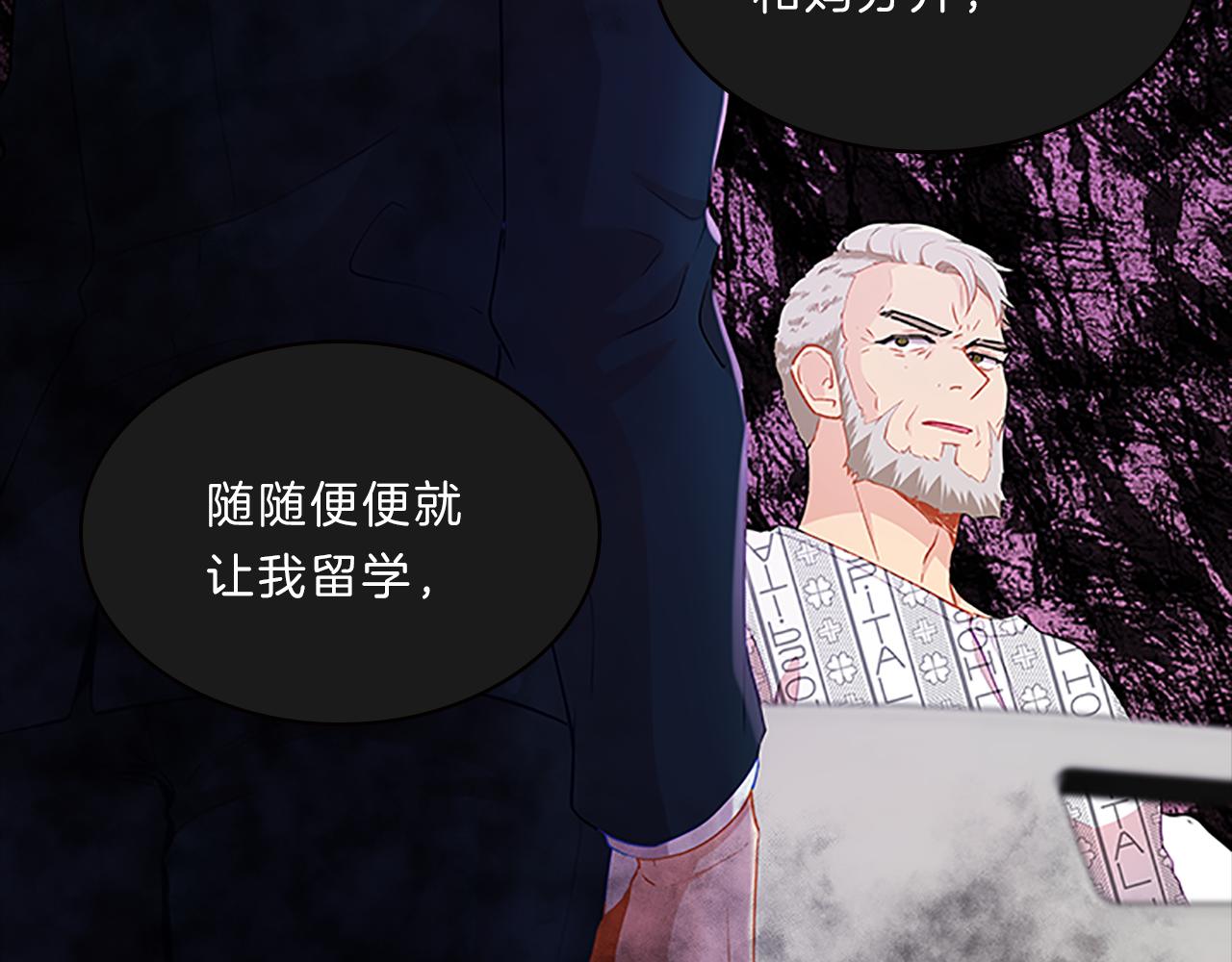 第51话  巨变34