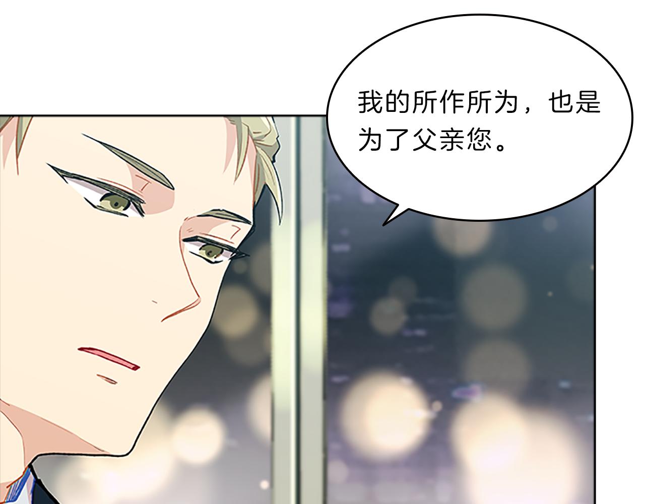 第51话  巨变37