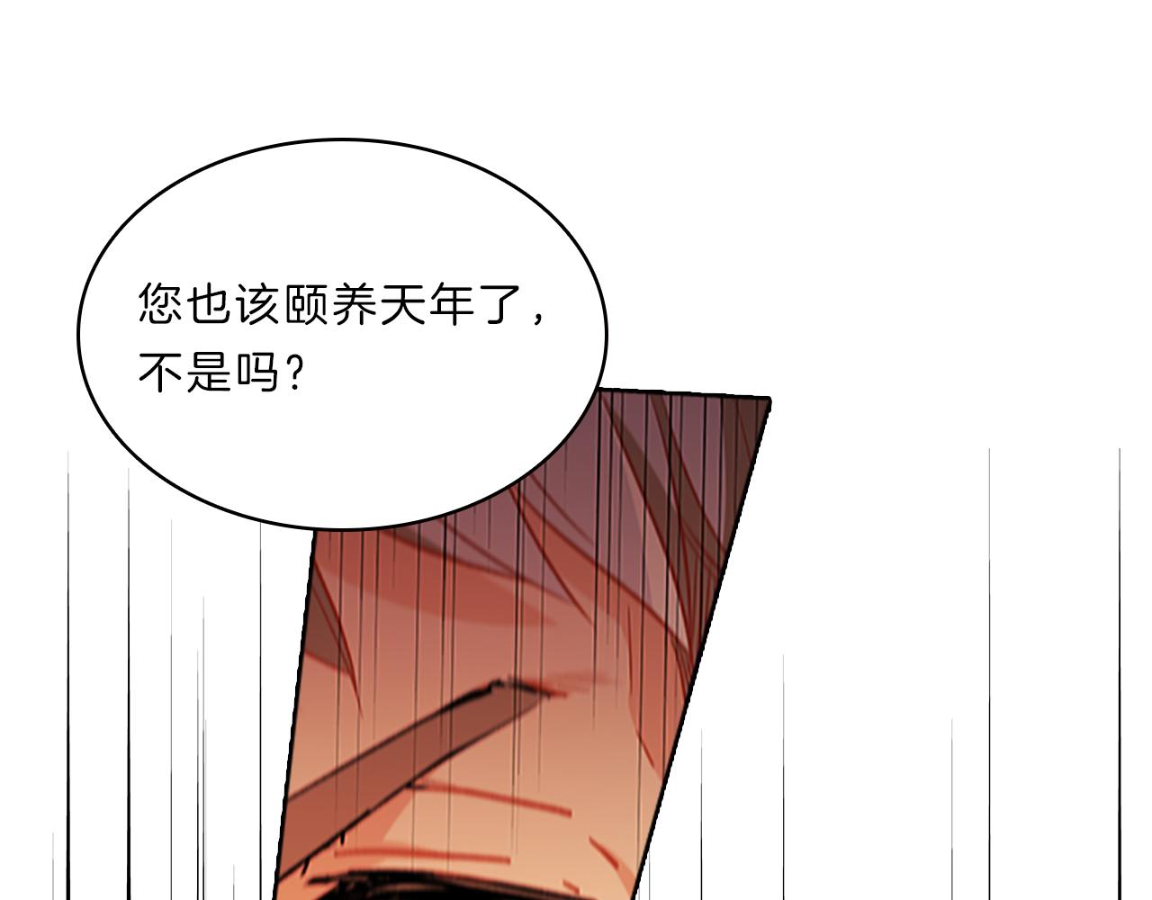 第51话  巨变39