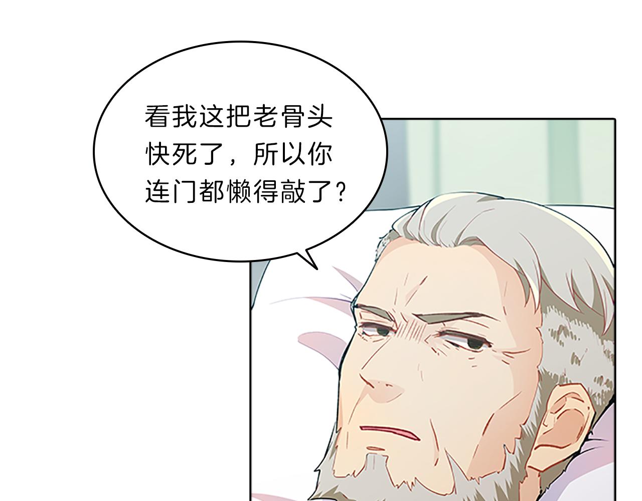 第51话  巨变5