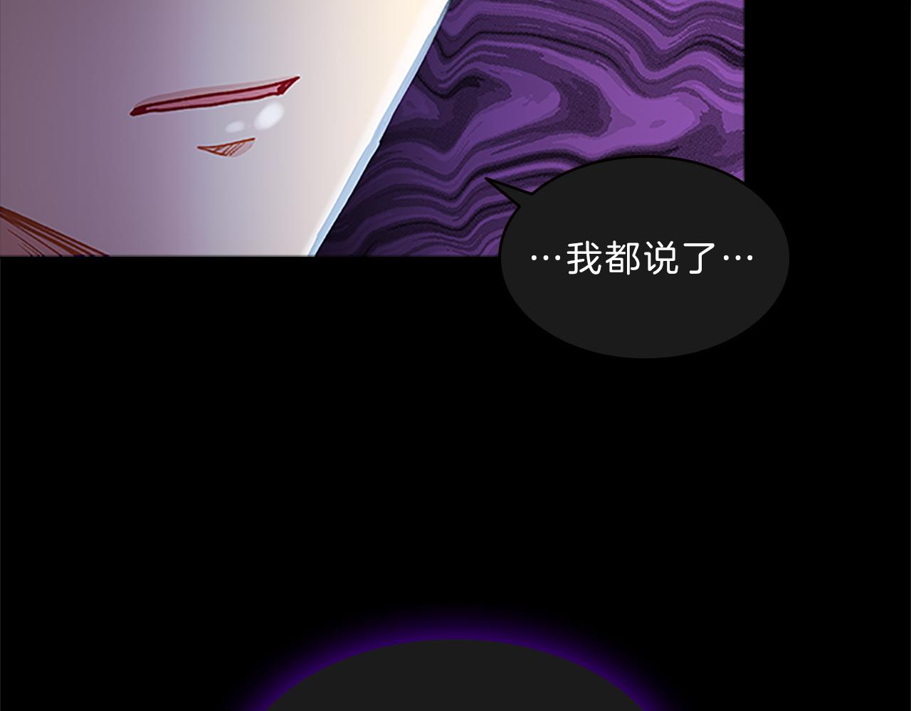 第51话  巨变50