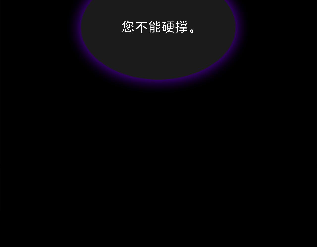 第51话  巨变51