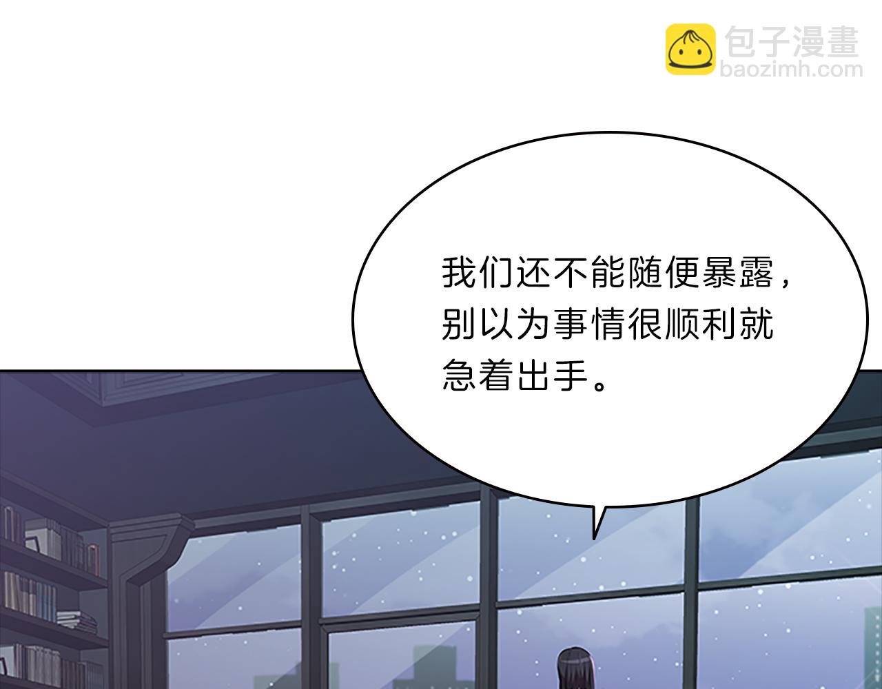第51话  巨变55