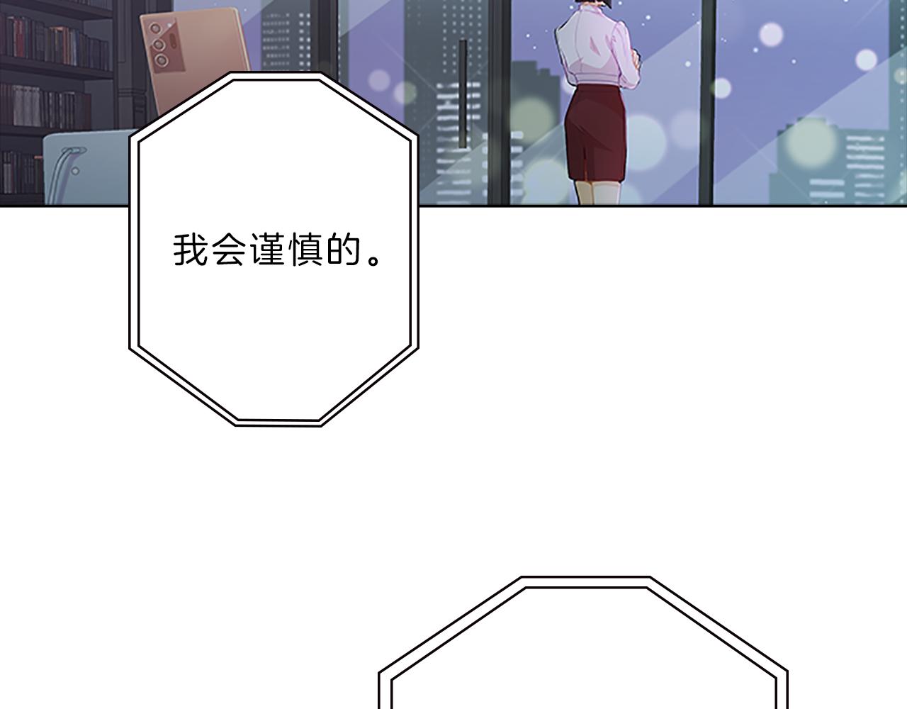 第51话  巨变56