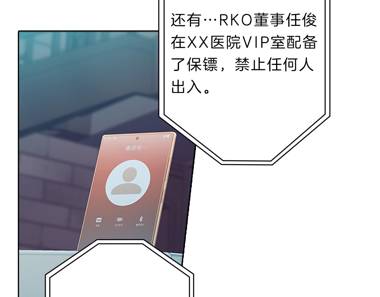 第51话  巨变57