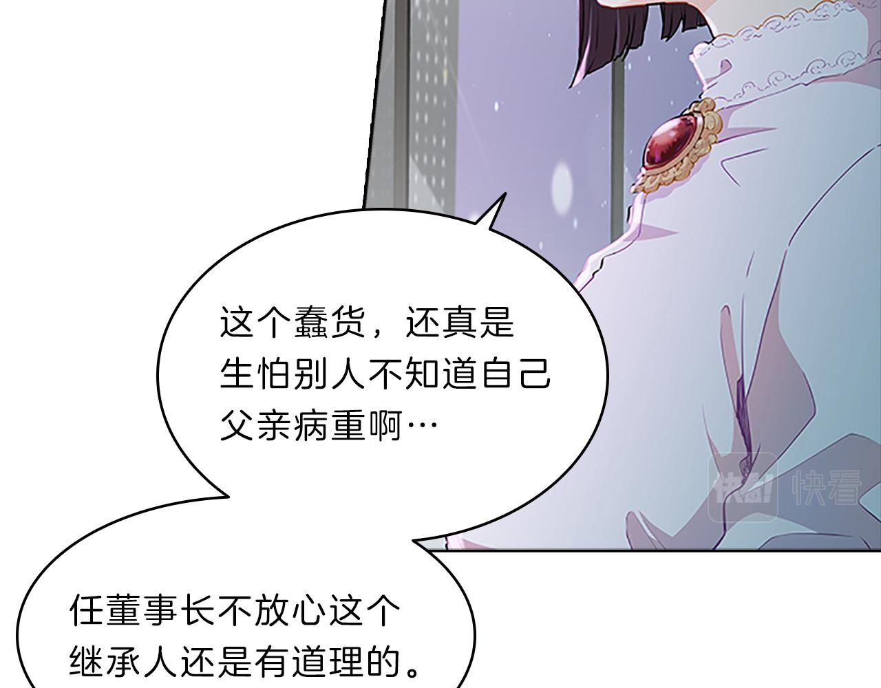 第51话  巨变59