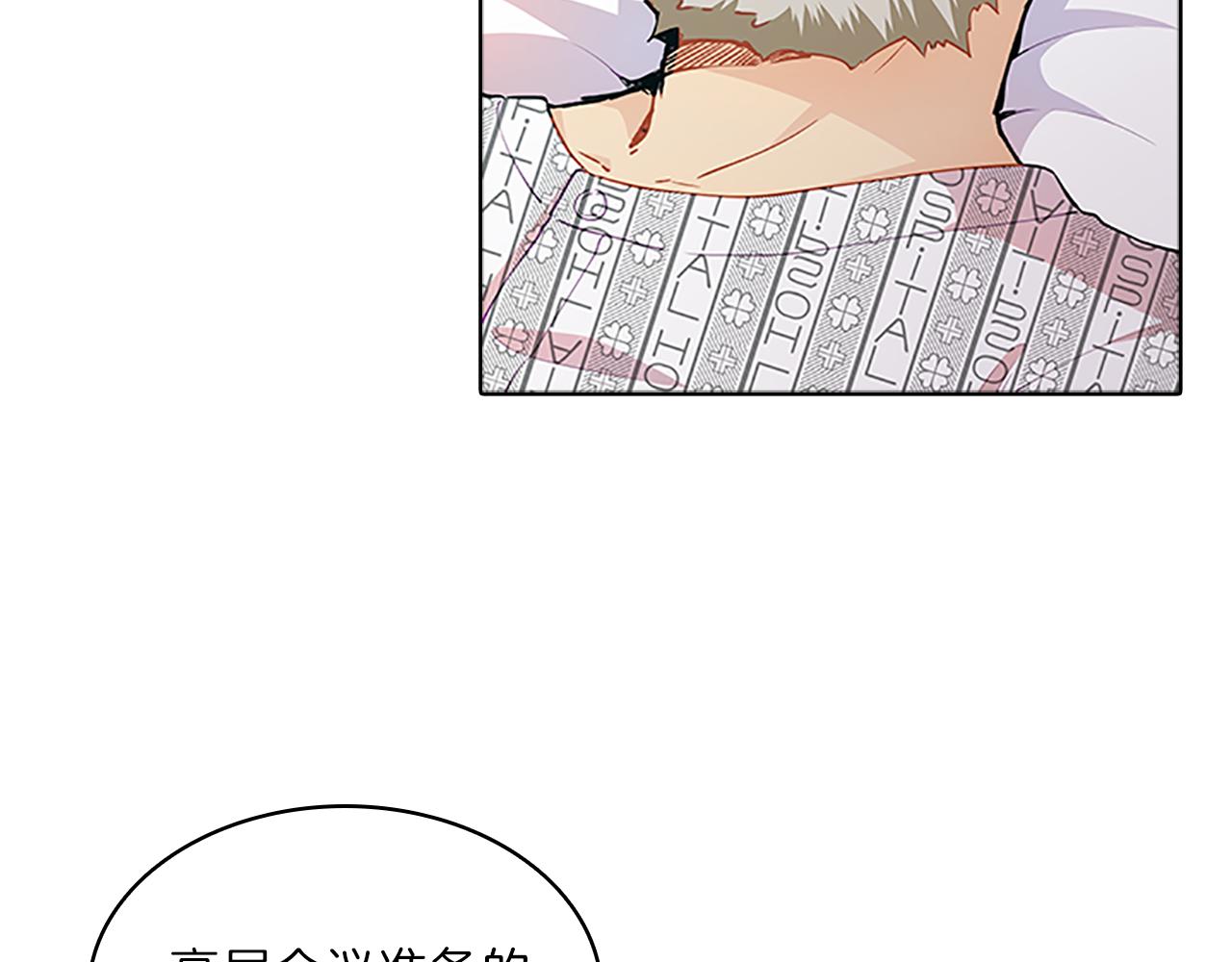 第51话  巨变6