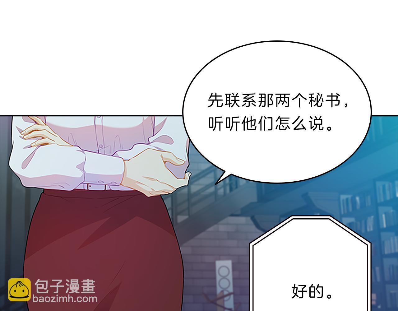 第51话  巨变61