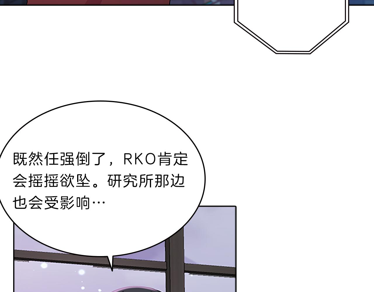 第51话  巨变62