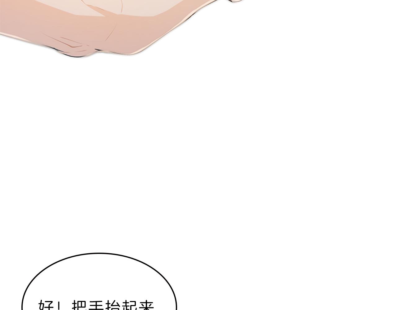 第51话  巨变69