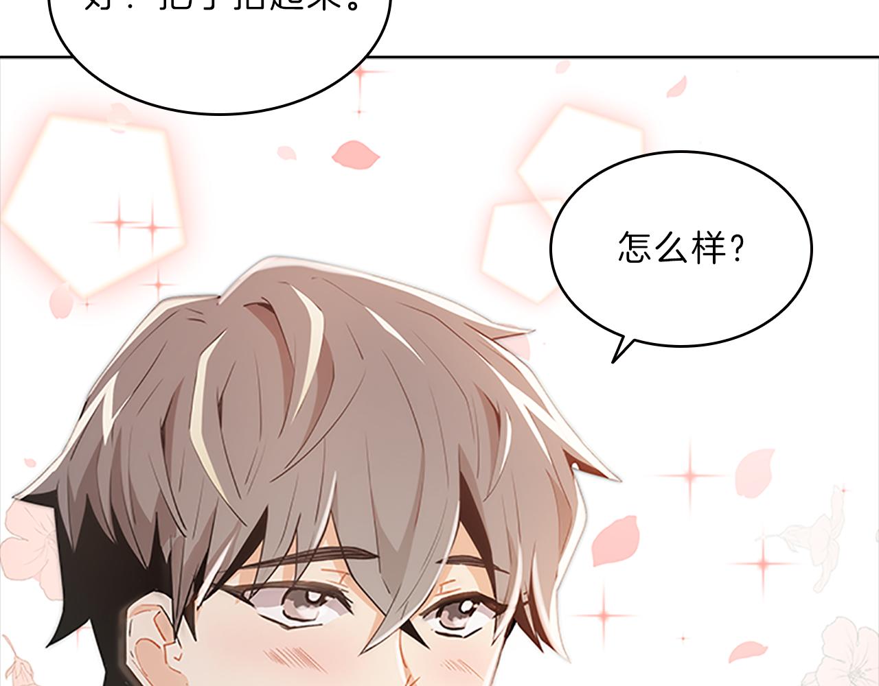 第51话  巨变70